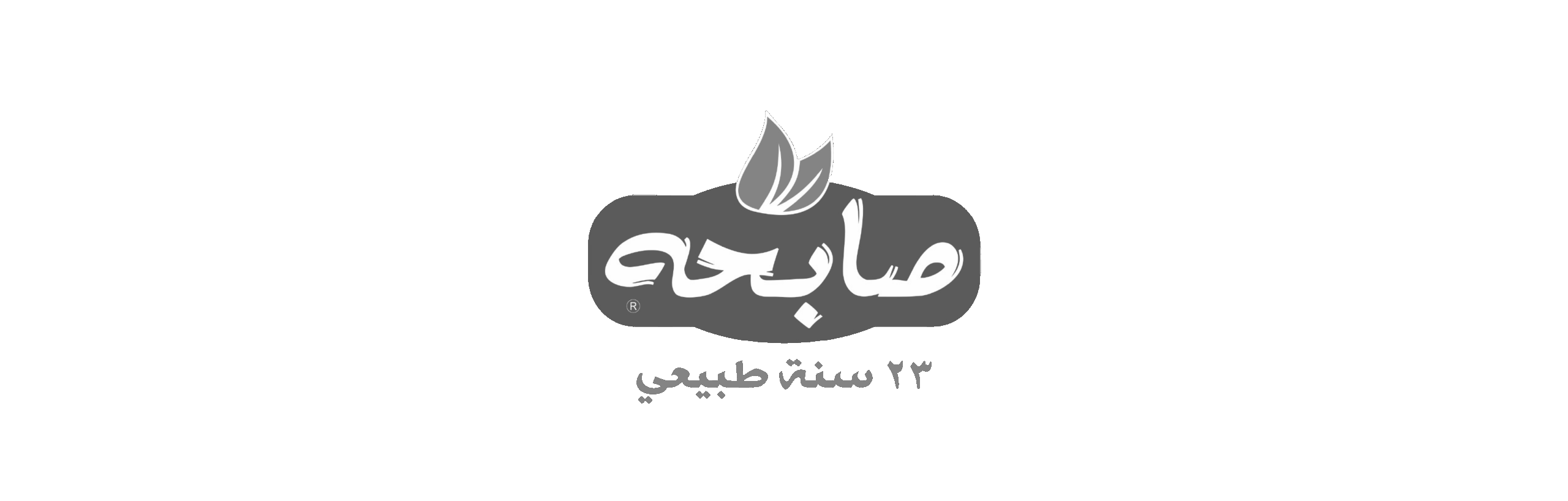 Sumaya logos-08